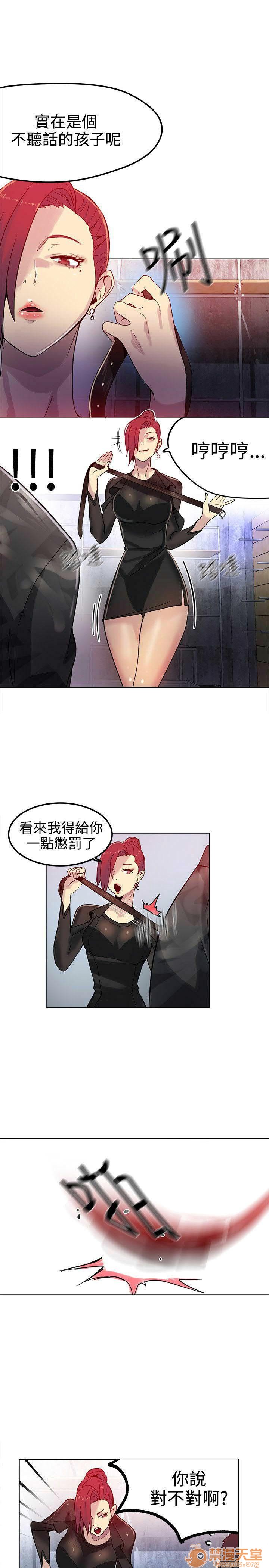 网吧女神/女神网咖[h漫]韩漫全集-网吧女神/女神网咖-第4話 P4 无删减无遮挡章节图片 
