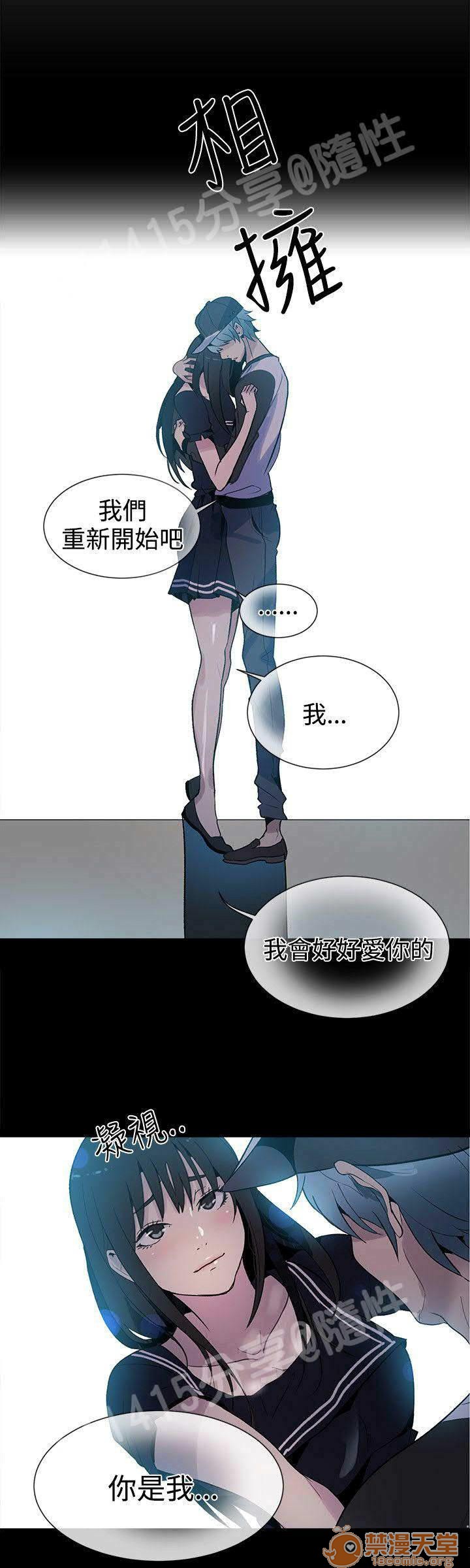 网吧女神/女神网咖[h漫]韩漫全集-网吧女神/女神网咖-第4話 P4 无删减无遮挡章节图片 