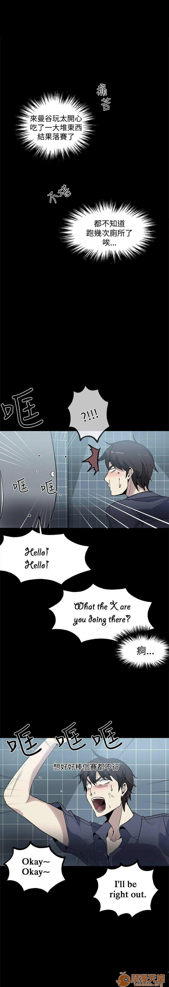 网吧女神/女神网咖[h漫]韩漫全集-网吧女神/女神网咖-第4話 P4 无删减无遮挡章节图片 