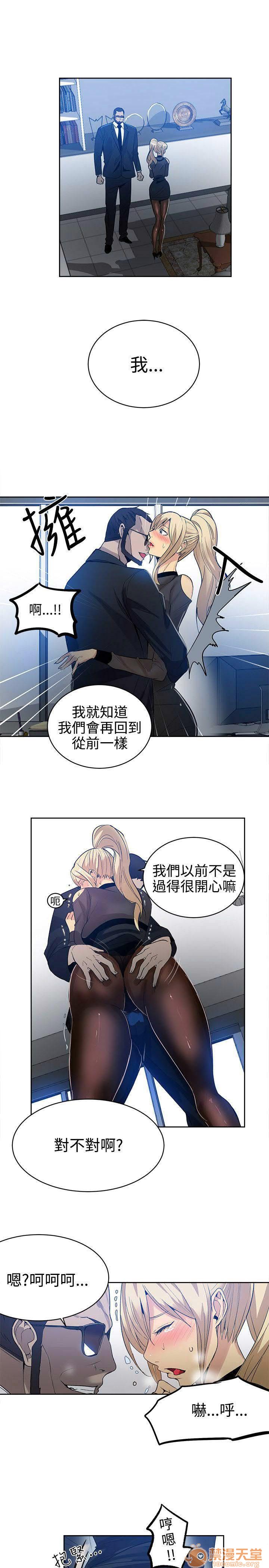 网吧女神/女神网咖[h漫]韩漫全集-网吧女神/女神网咖-第4話 P4 无删减无遮挡章节图片 