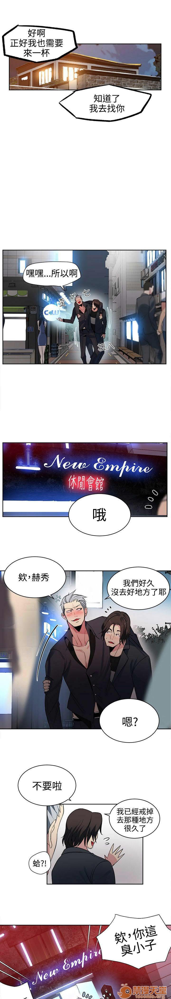 网吧女神/女神网咖[h漫]韩漫全集-网吧女神/女神网咖-第4話 P4 无删减无遮挡章节图片 