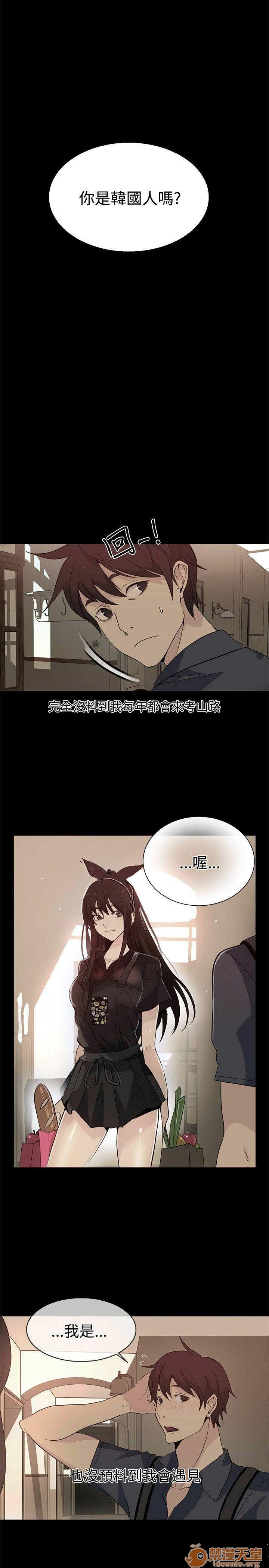 网吧女神/女神网咖[h漫]韩漫全集-网吧女神/女神网咖-第4話 P4 无删减无遮挡章节图片 