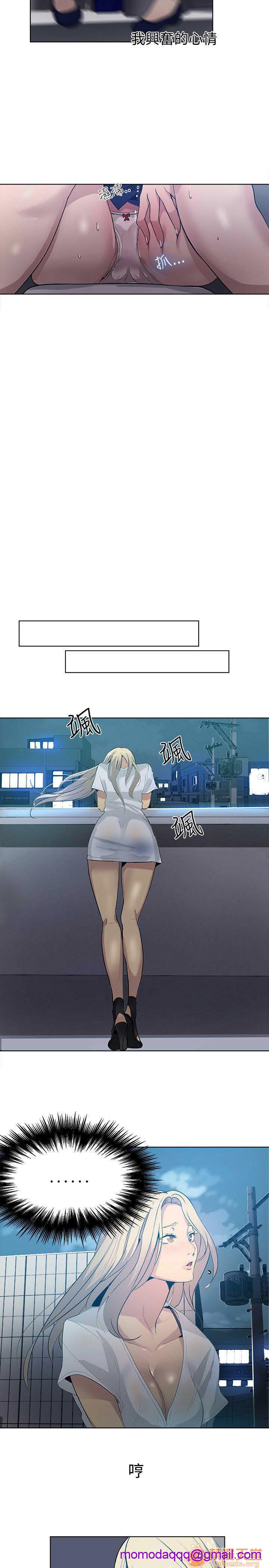 网吧女神/女神网咖[h漫]韩漫全集-网吧女神/女神网咖-第4話 P4 无删减无遮挡章节图片 
