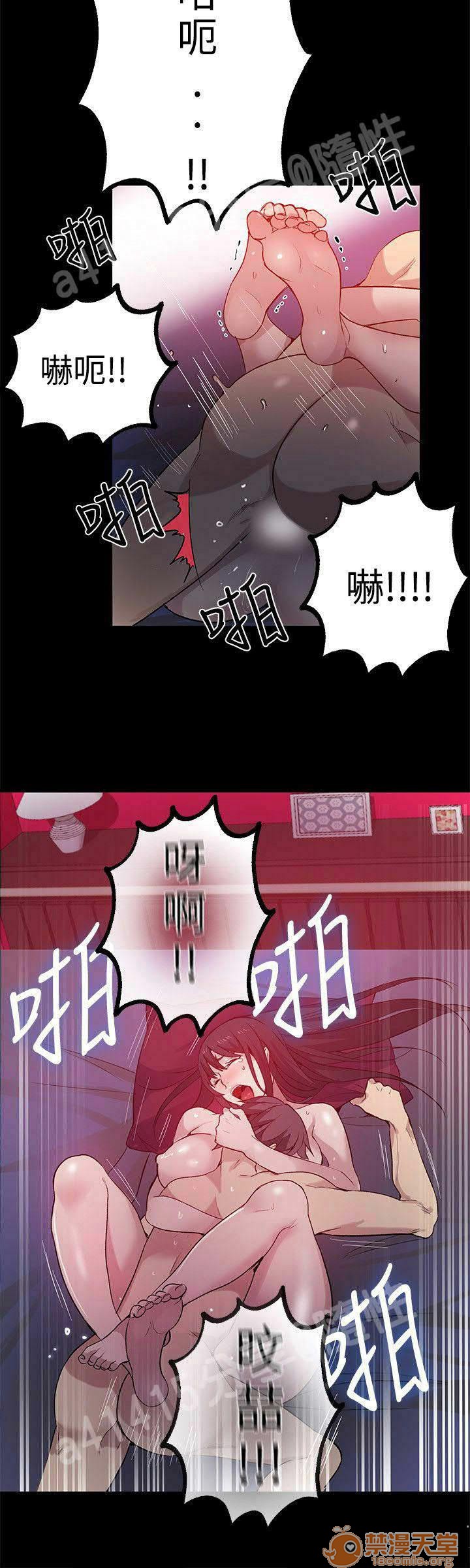 网吧女神/女神网咖[h漫]韩漫全集-网吧女神/女神网咖-第4話 P4 无删减无遮挡章节图片 