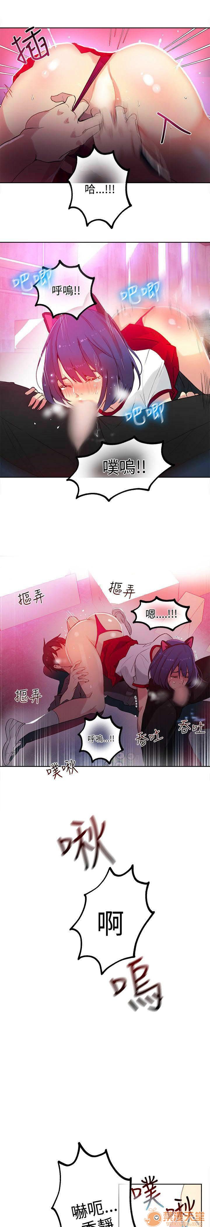 网吧女神/女神网咖[h漫]韩漫全集-网吧女神/女神网咖-第4話 P4 无删减无遮挡章节图片 