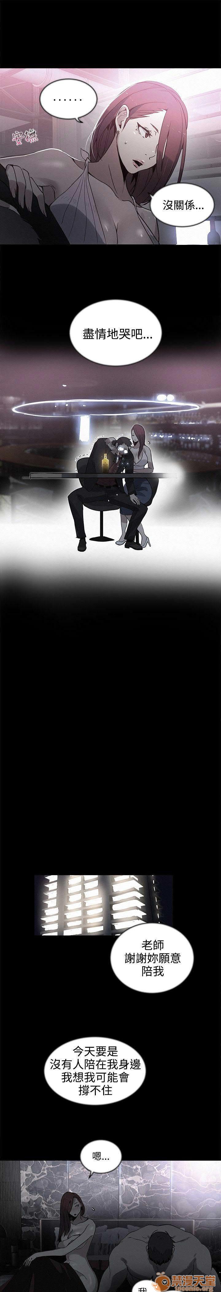 网吧女神/女神网咖[h漫]韩漫全集-网吧女神/女神网咖-第5話 P5 无删减无遮挡章节图片 