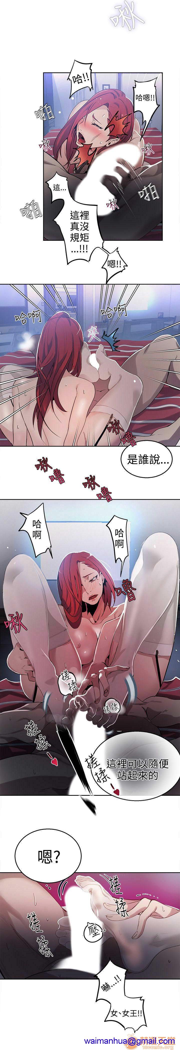 网吧女神/女神网咖[h漫]韩漫全集-网吧女神/女神网咖-第5話 P5 无删减无遮挡章节图片 