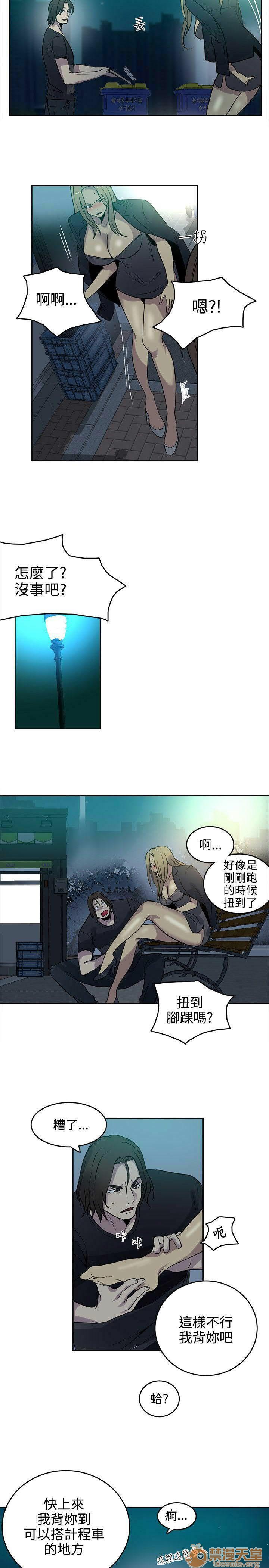 网吧女神/女神网咖[h漫]韩漫全集-网吧女神/女神网咖-第5話 P5 无删减无遮挡章节图片 