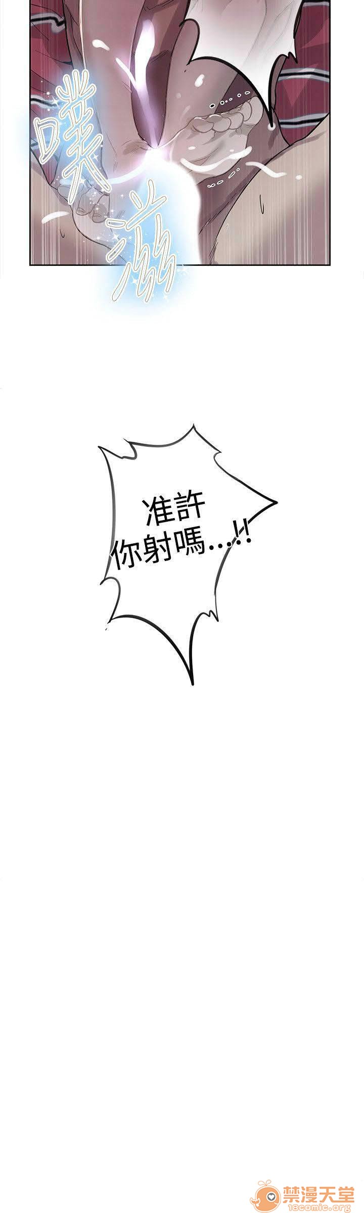 网吧女神/女神网咖[h漫]韩漫全集-网吧女神/女神网咖-第5話 P5 无删减无遮挡章节图片 