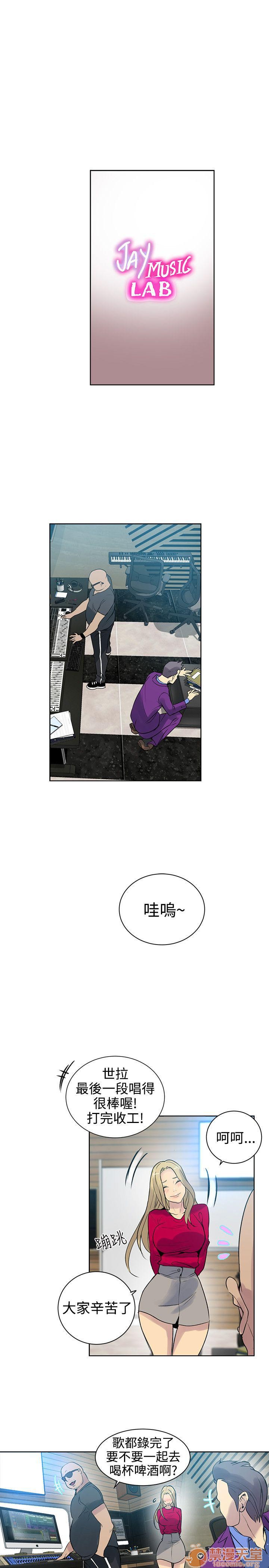 网吧女神/女神网咖[h漫]韩漫全集-网吧女神/女神网咖-第5話 P5 无删减无遮挡章节图片 