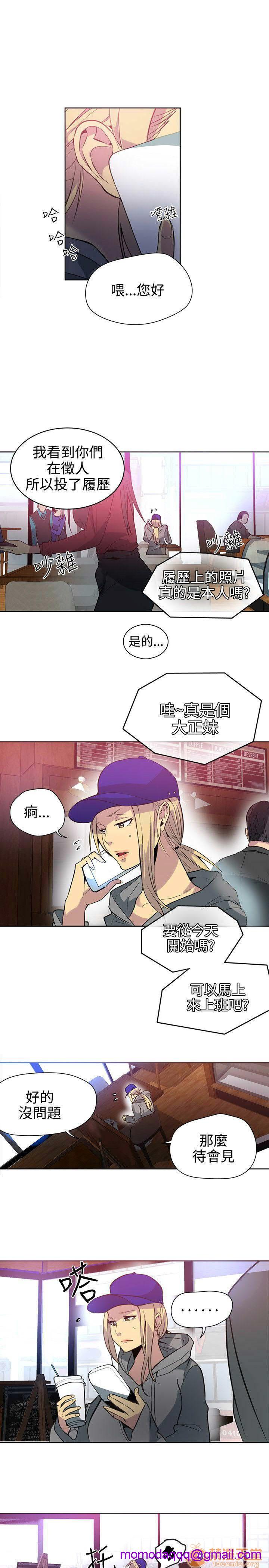 网吧女神/女神网咖[h漫]韩漫全集-网吧女神/女神网咖-第5話 P5 无删减无遮挡章节图片 