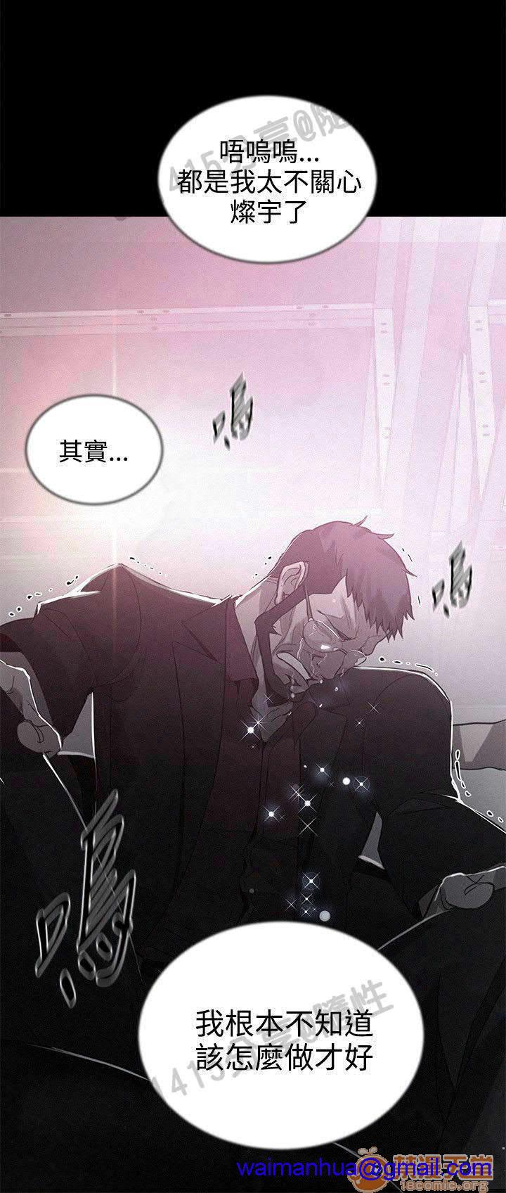 网吧女神/女神网咖[h漫]韩漫全集-网吧女神/女神网咖-第5話 P5 无删减无遮挡章节图片 