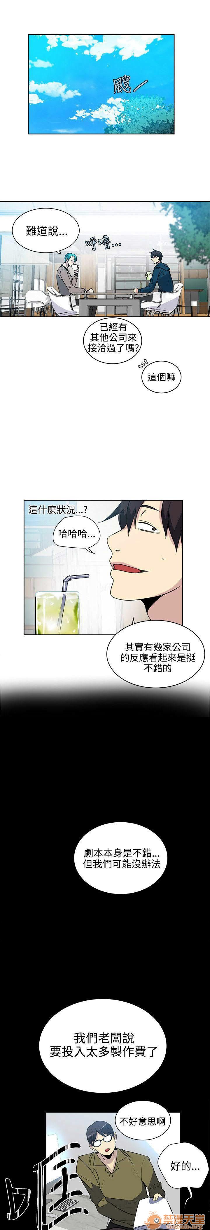网吧女神/女神网咖[h漫]韩漫全集-网吧女神/女神网咖-第5話 P5 无删减无遮挡章节图片 