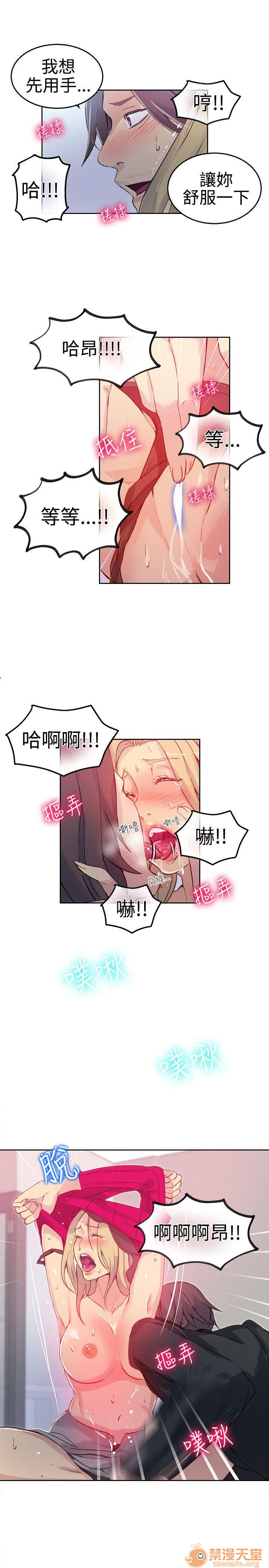 网吧女神/女神网咖[h漫]韩漫全集-网吧女神/女神网咖-第5話 P5 无删减无遮挡章节图片 