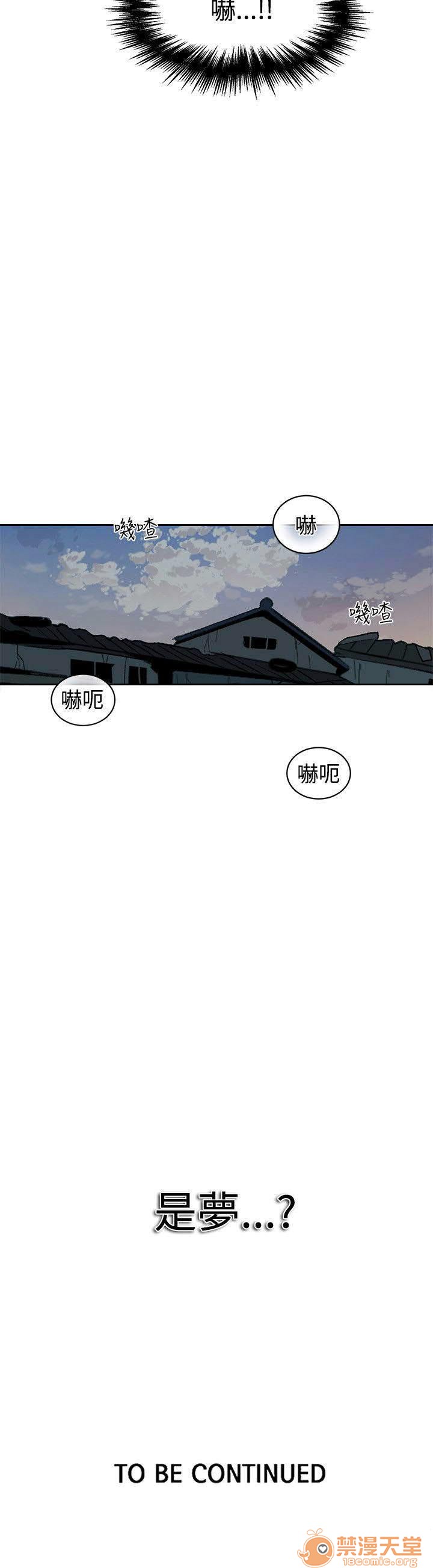 网吧女神/女神网咖[h漫]韩漫全集-网吧女神/女神网咖-第5話 P5 无删减无遮挡章节图片 