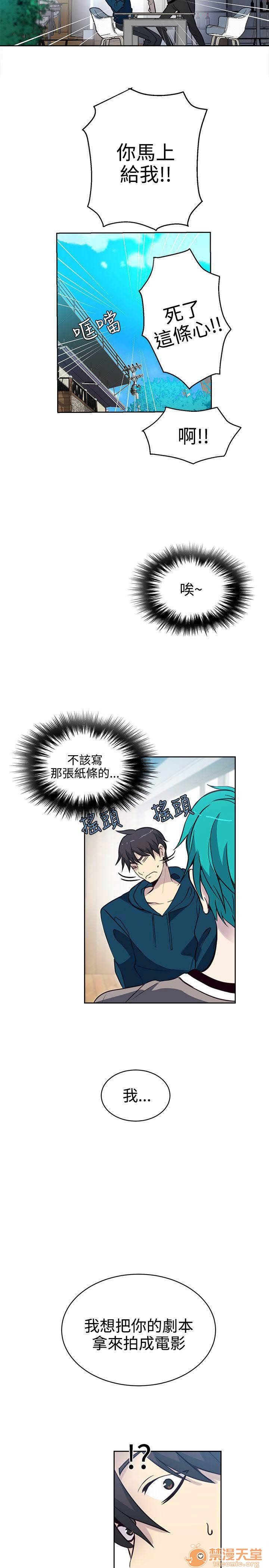 网吧女神/女神网咖[h漫]韩漫全集-网吧女神/女神网咖-第5話 P5 无删减无遮挡章节图片 