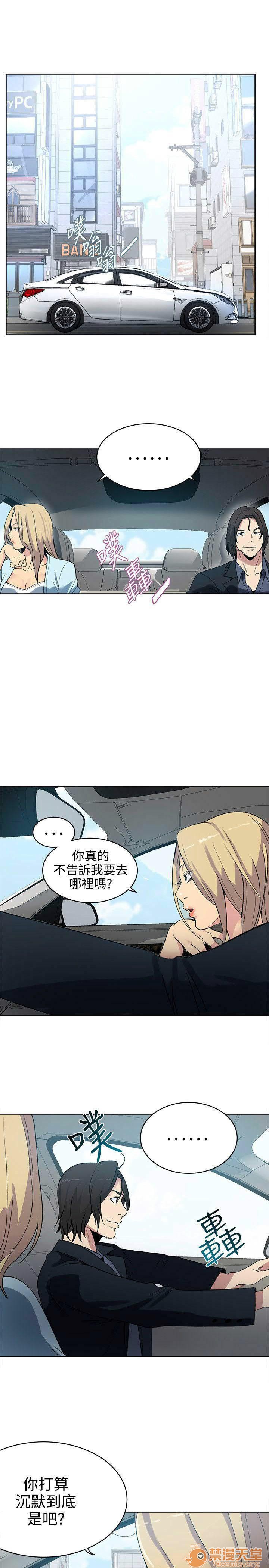 网吧女神/女神网咖[h漫]韩漫全集-网吧女神/女神网咖-第5話 P5 无删减无遮挡章节图片 