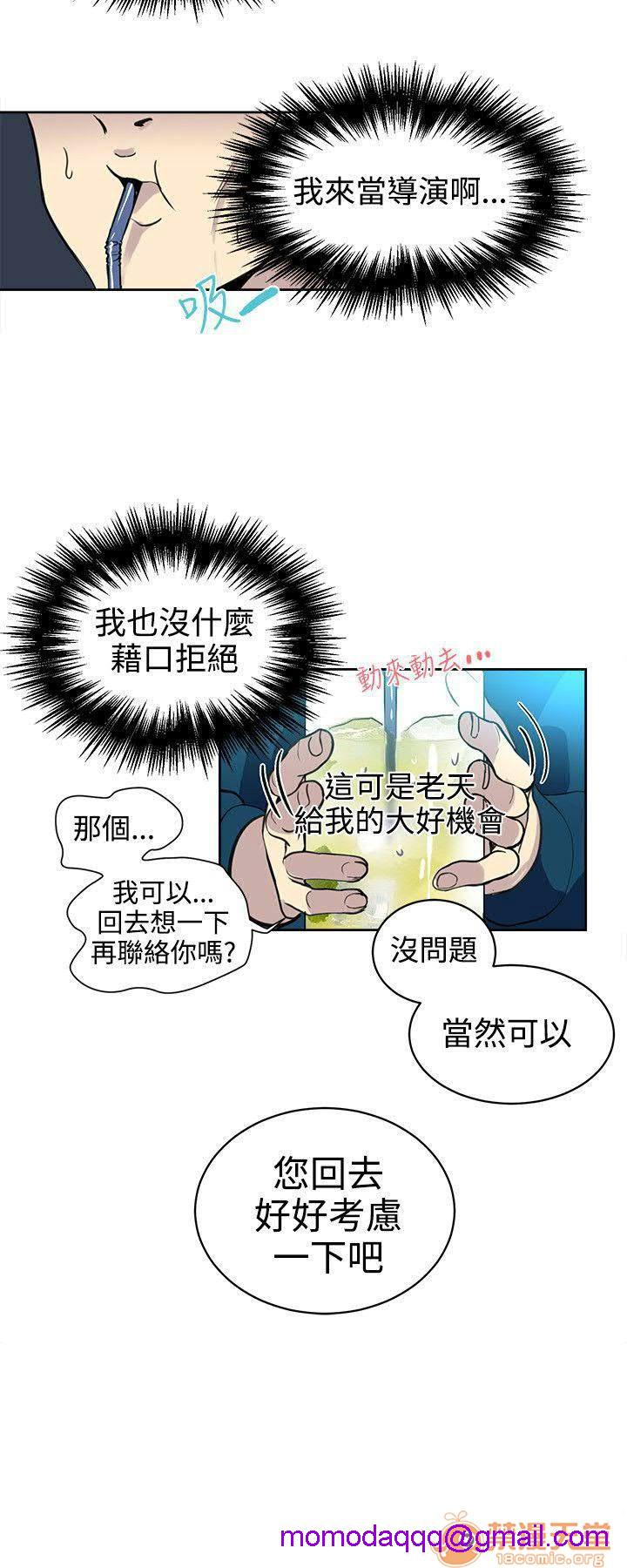 网吧女神/女神网咖[h漫]韩漫全集-网吧女神/女神网咖-第5話 P5 无删减无遮挡章节图片 