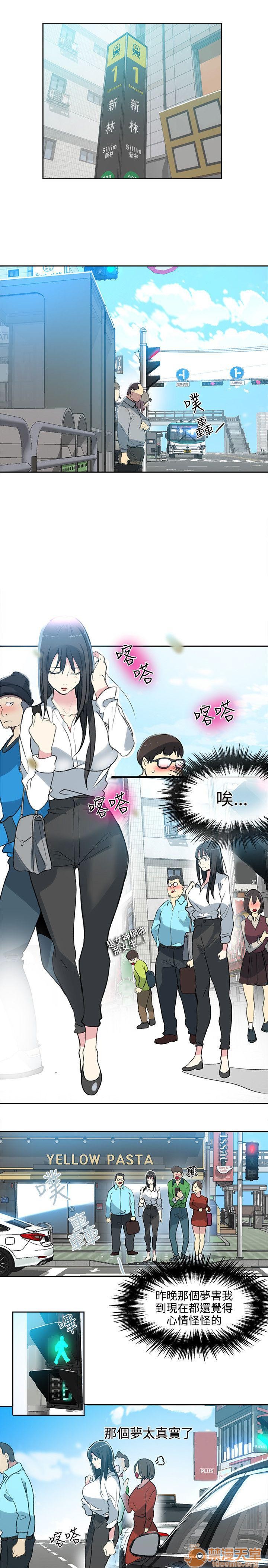 网吧女神/女神网咖[h漫]韩漫全集-网吧女神/女神网咖-第5話 P5 无删减无遮挡章节图片 