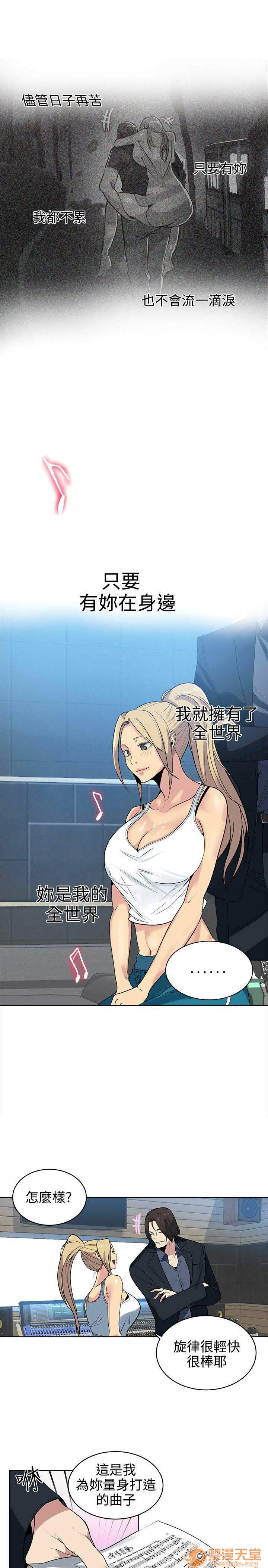 网吧女神/女神网咖[h漫]韩漫全集-网吧女神/女神网咖-第5話 P5 无删减无遮挡章节图片 