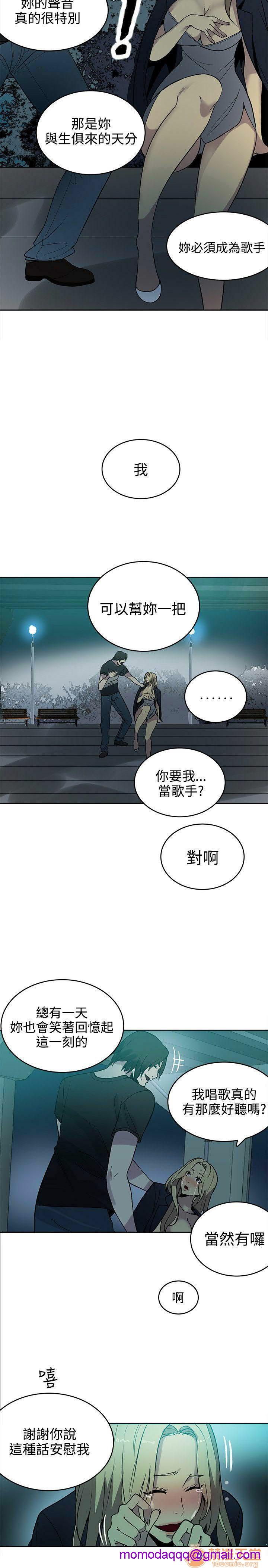 网吧女神/女神网咖[h漫]韩漫全集-网吧女神/女神网咖-第5話 P5 无删减无遮挡章节图片 