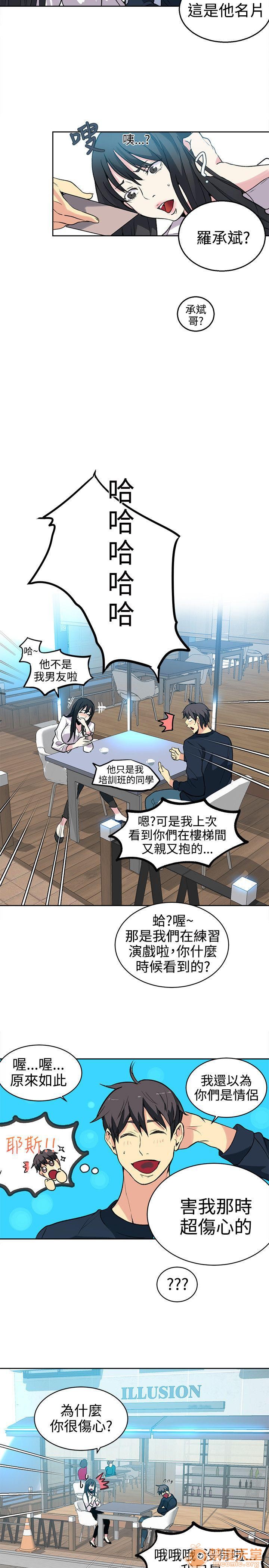 网吧女神/女神网咖[h漫]韩漫全集-网吧女神/女神网咖-第5話 P5 无删减无遮挡章节图片 