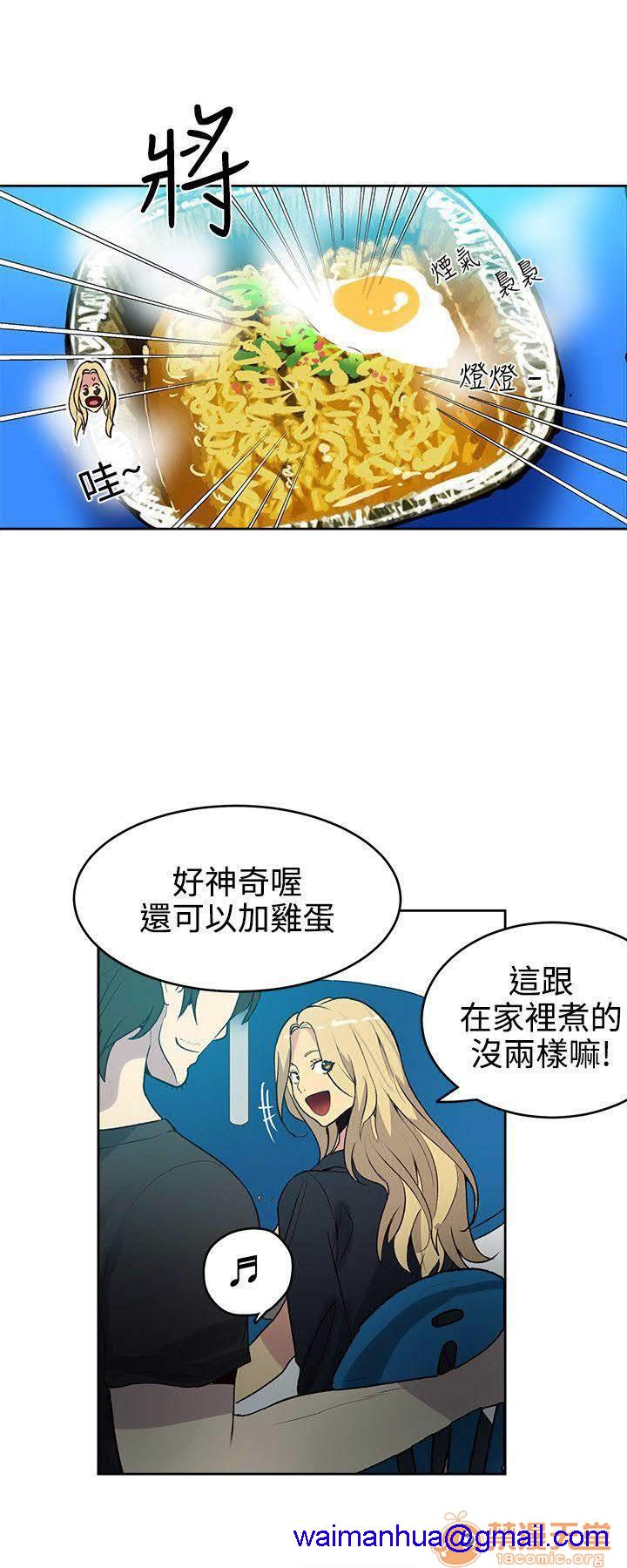 网吧女神/女神网咖[h漫]韩漫全集-网吧女神/女神网咖-第5話 P5 无删减无遮挡章节图片 