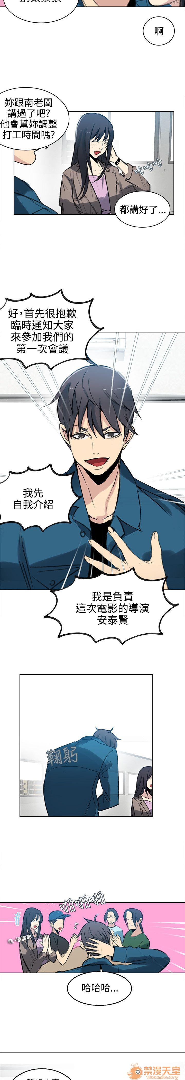 网吧女神/女神网咖[h漫]韩漫全集-网吧女神/女神网咖-第5話 P5 无删减无遮挡章节图片 