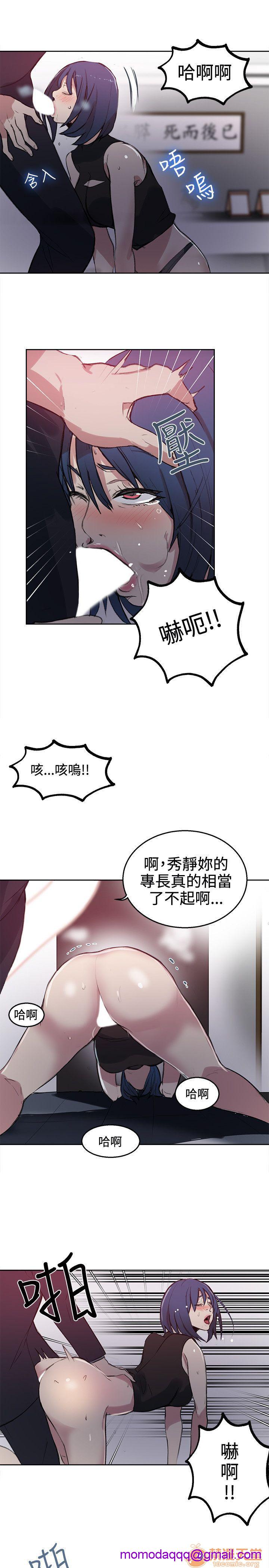 网吧女神/女神网咖[h漫]韩漫全集-网吧女神/女神网咖-第5話 P5 无删减无遮挡章节图片 