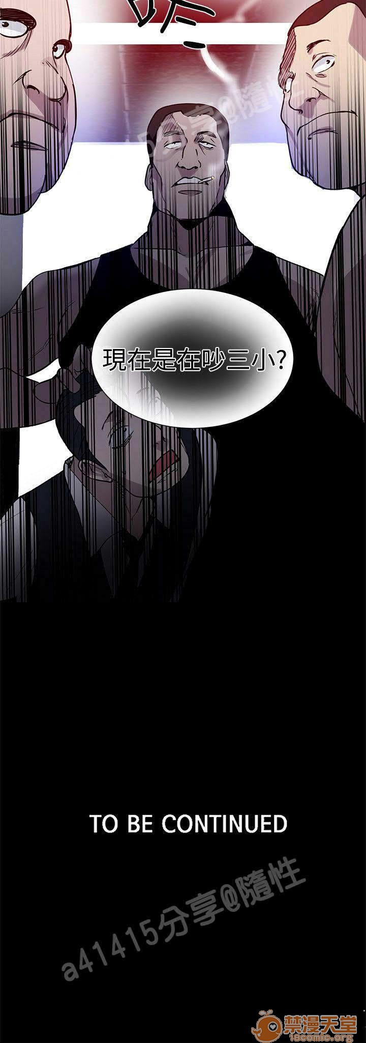 网吧女神/女神网咖[h漫]韩漫全集-网吧女神/女神网咖-第5話 P5 无删减无遮挡章节图片 