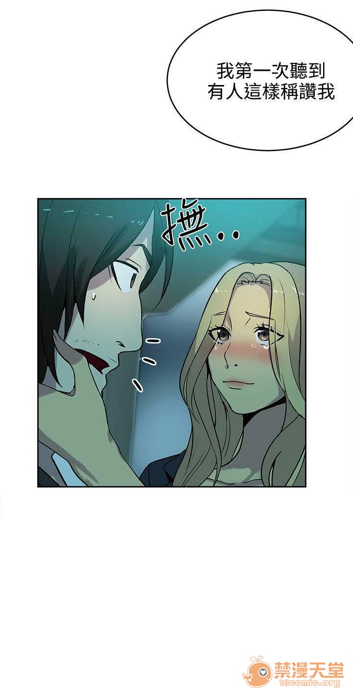 网吧女神/女神网咖[h漫]韩漫全集-网吧女神/女神网咖-第5話 P5 无删减无遮挡章节图片 