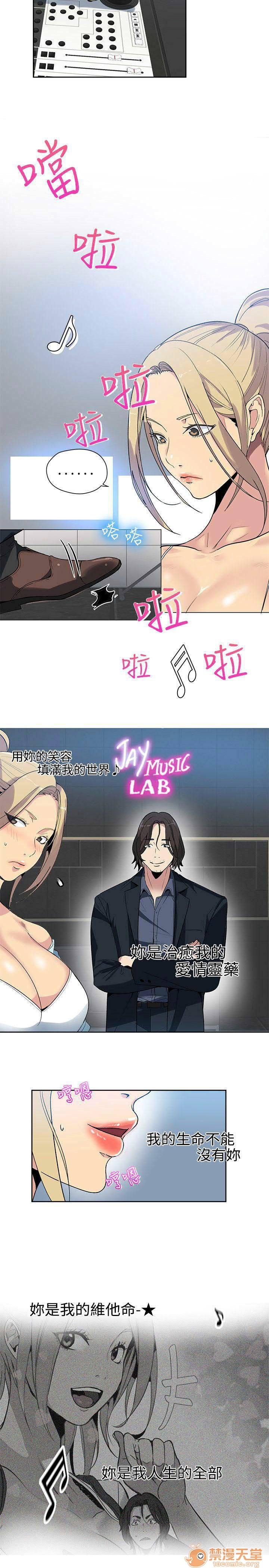 网吧女神/女神网咖[h漫]韩漫全集-网吧女神/女神网咖-第5話 P5 无删减无遮挡章节图片 