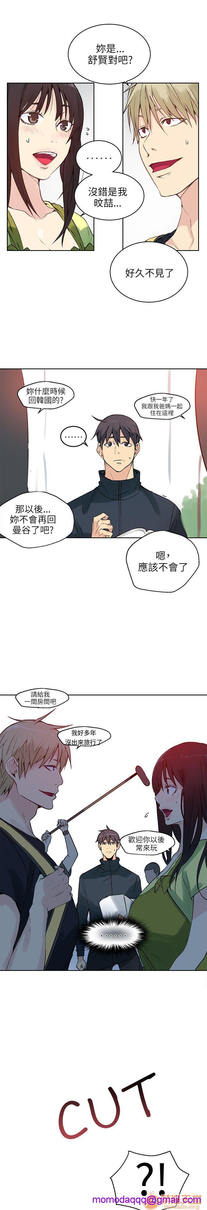 网吧女神/女神网咖[h漫]韩漫全集-网吧女神/女神网咖-第5話 P5 无删减无遮挡章节图片 