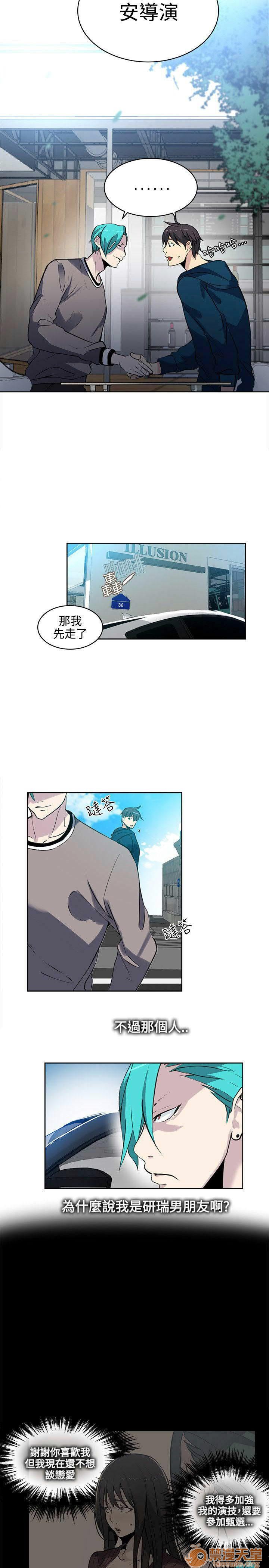 网吧女神/女神网咖[h漫]韩漫全集-网吧女神/女神网咖-第5話 P5 无删减无遮挡章节图片 