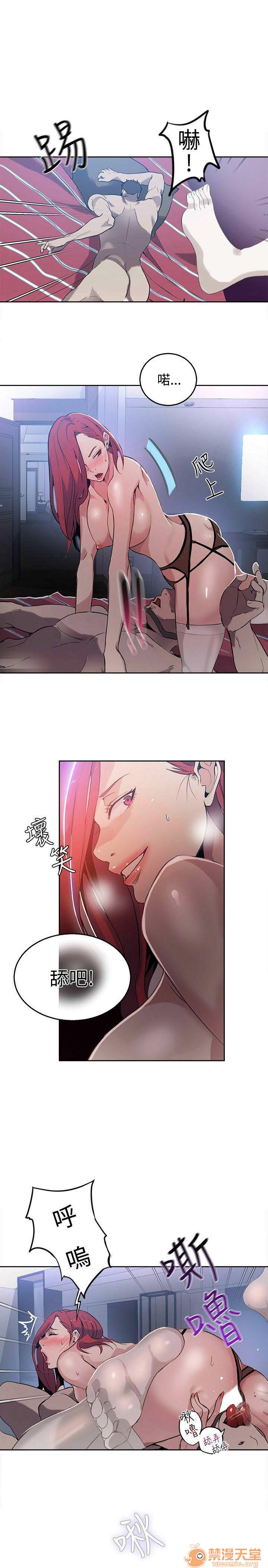 网吧女神/女神网咖[h漫]韩漫全集-网吧女神/女神网咖-第5話 P5 无删减无遮挡章节图片 