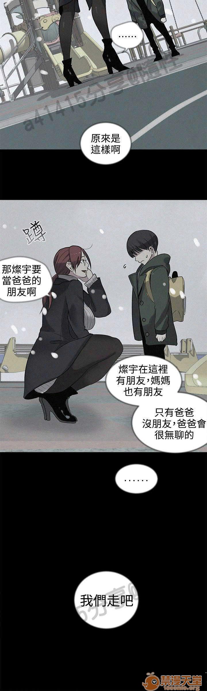 网吧女神/女神网咖[h漫]韩漫全集-网吧女神/女神网咖-第5話 P5 无删减无遮挡章节图片 