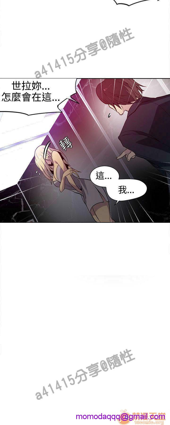 网吧女神/女神网咖[h漫]韩漫全集-网吧女神/女神网咖-第5話 P5 无删减无遮挡章节图片 