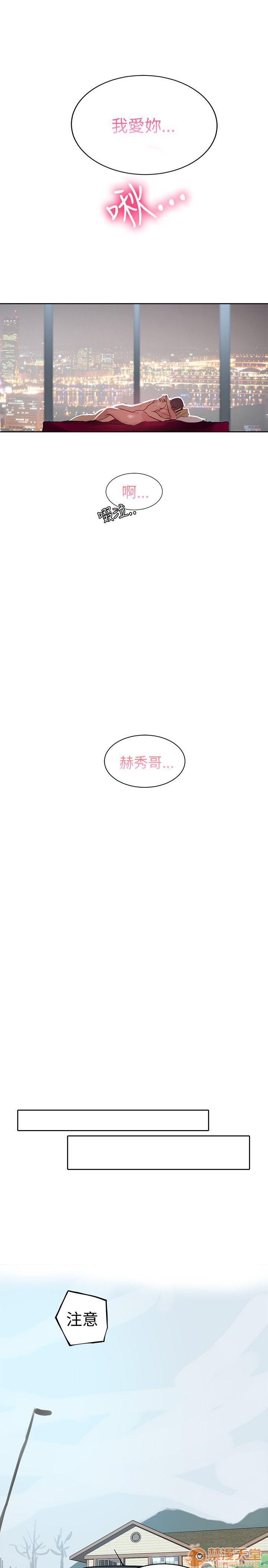 网吧女神/女神网咖[h漫]韩漫全集-网吧女神/女神网咖-第5話 P5 无删减无遮挡章节图片 