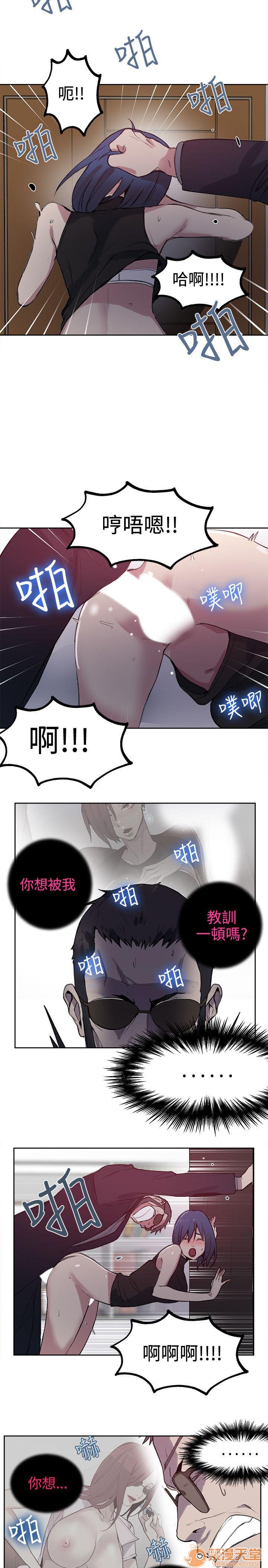 网吧女神/女神网咖[h漫]韩漫全集-网吧女神/女神网咖-第5話 P5 无删减无遮挡章节图片 