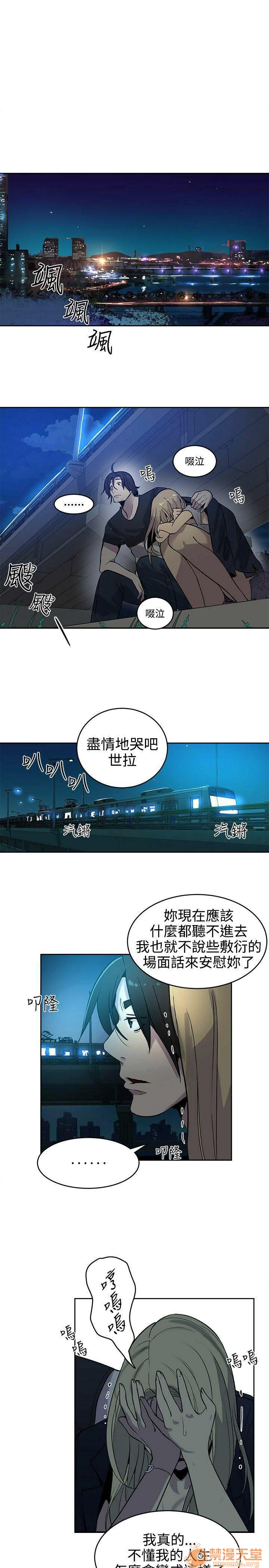 网吧女神/女神网咖[h漫]韩漫全集-网吧女神/女神网咖-第5話 P5 无删减无遮挡章节图片 