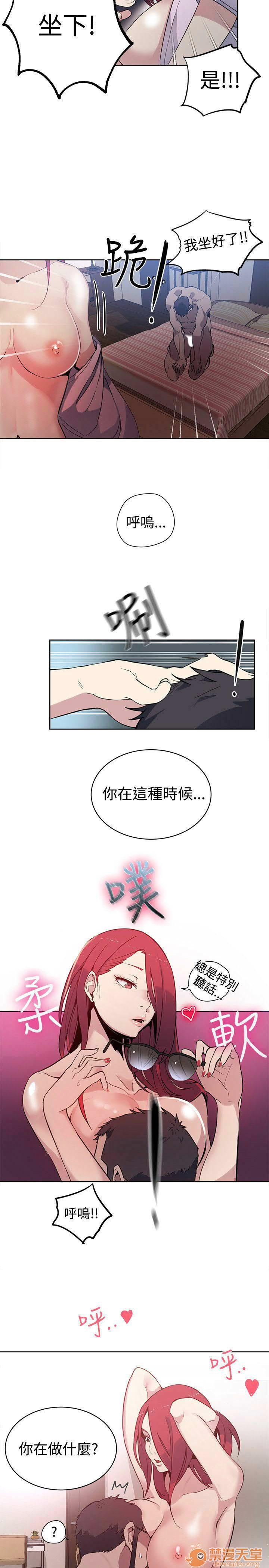 网吧女神/女神网咖[h漫]韩漫全集-网吧女神/女神网咖-第5話 P5 无删减无遮挡章节图片 