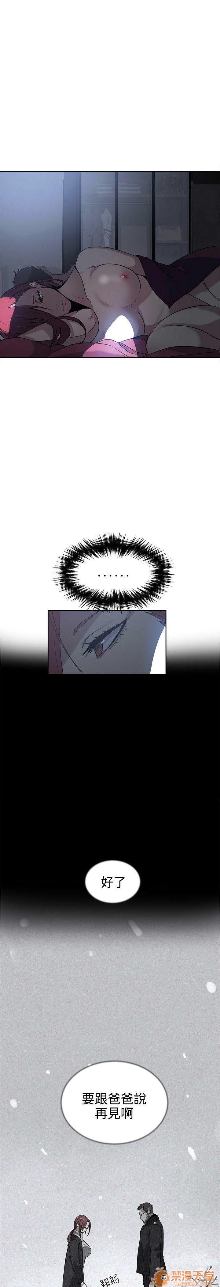 网吧女神/女神网咖[h漫]韩漫全集-网吧女神/女神网咖-第5話 P5 无删减无遮挡章节图片 