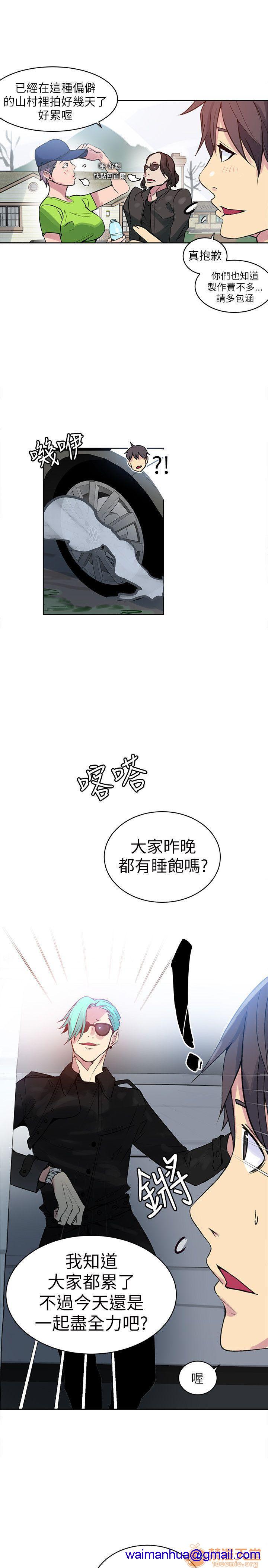 网吧女神/女神网咖[h漫]韩漫全集-网吧女神/女神网咖-第5話 P5 无删减无遮挡章节图片 