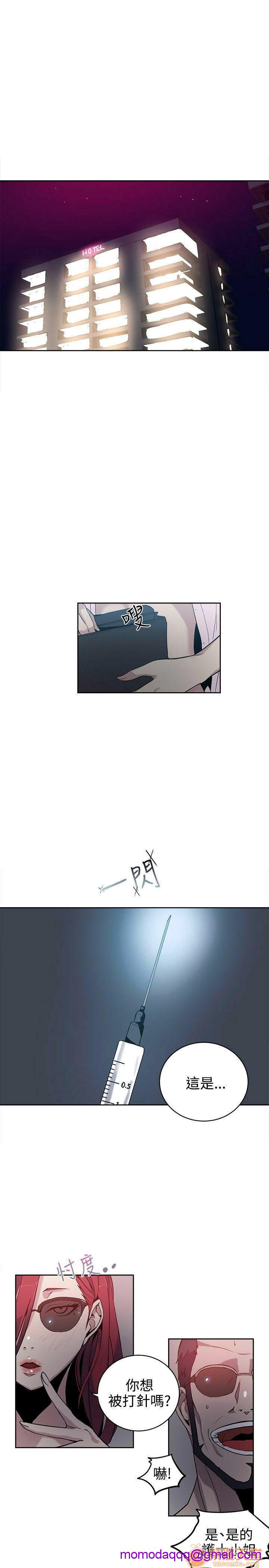 网吧女神/女神网咖[h漫]韩漫全集-网吧女神/女神网咖-第5話 P5 无删减无遮挡章节图片 