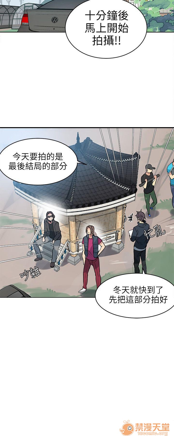 网吧女神/女神网咖[h漫]韩漫全集-网吧女神/女神网咖-第5話 P5 无删减无遮挡章节图片 