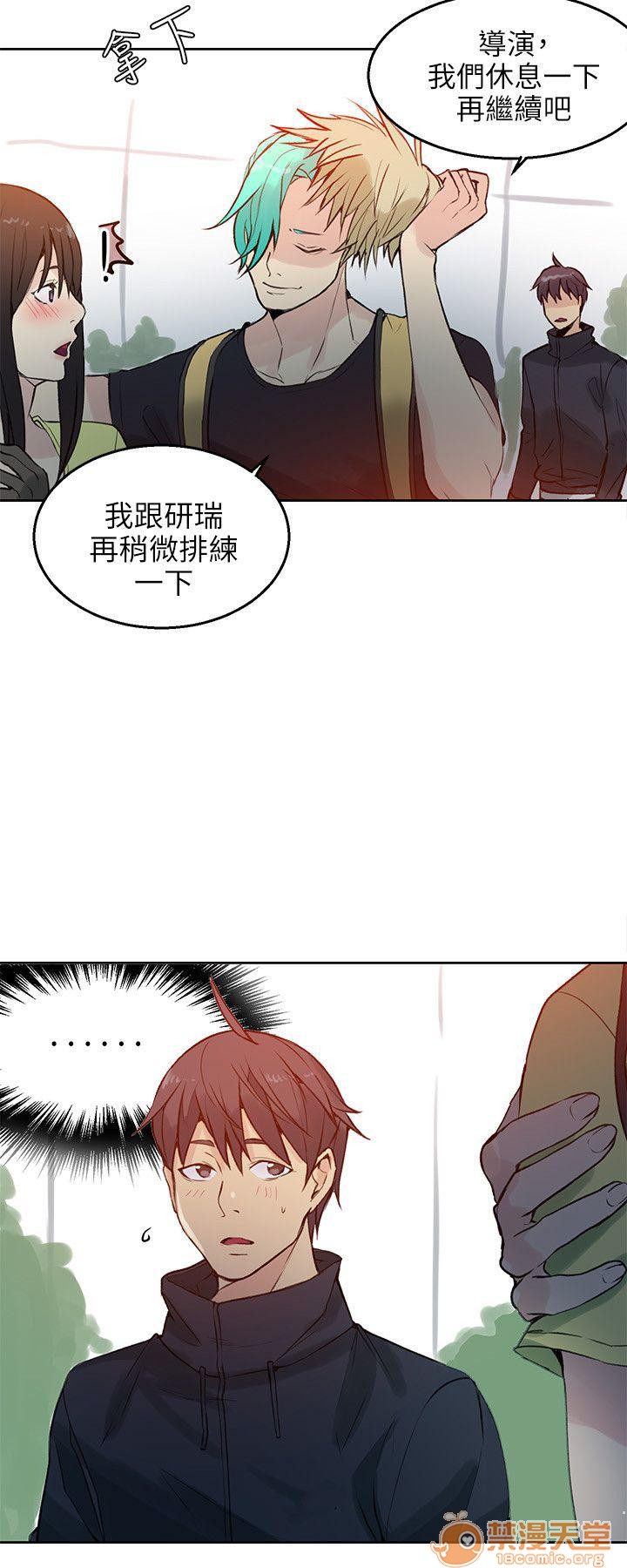 网吧女神/女神网咖[h漫]韩漫全集-网吧女神/女神网咖-第5話 P5 无删减无遮挡章节图片 
