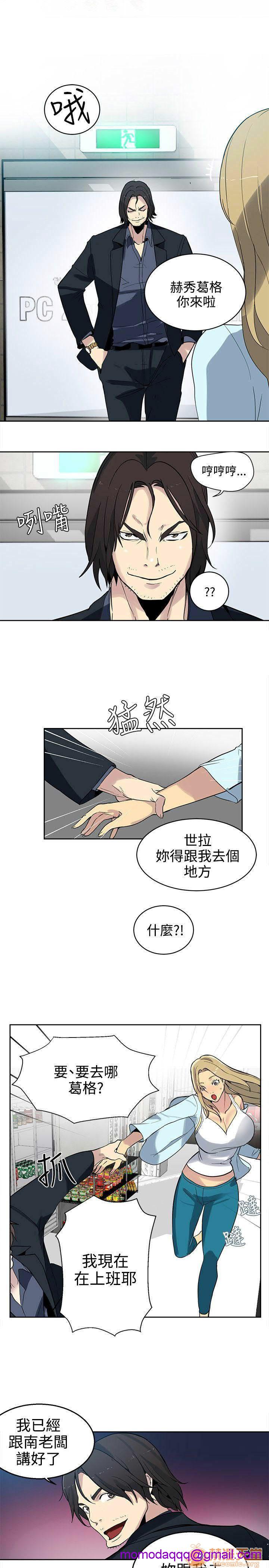 网吧女神/女神网咖[h漫]韩漫全集-网吧女神/女神网咖-第5話 P5 无删减无遮挡章节图片 