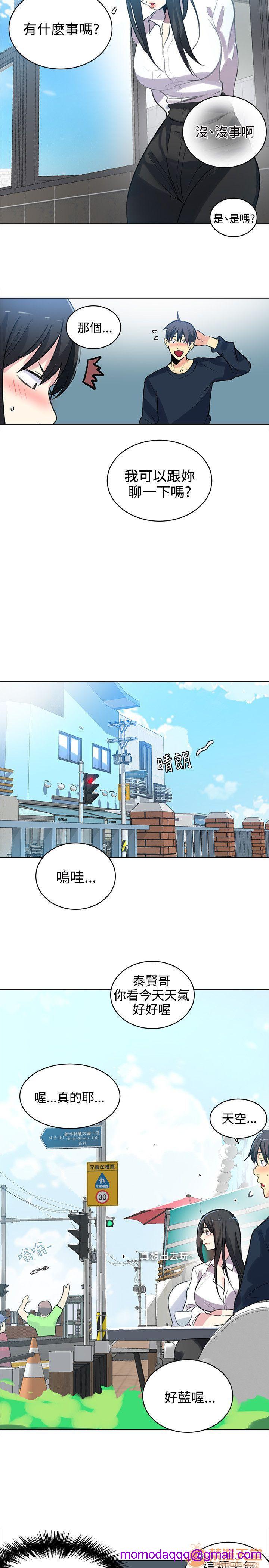 网吧女神/女神网咖[h漫]韩漫全集-网吧女神/女神网咖-第5話 P5 无删减无遮挡章节图片 