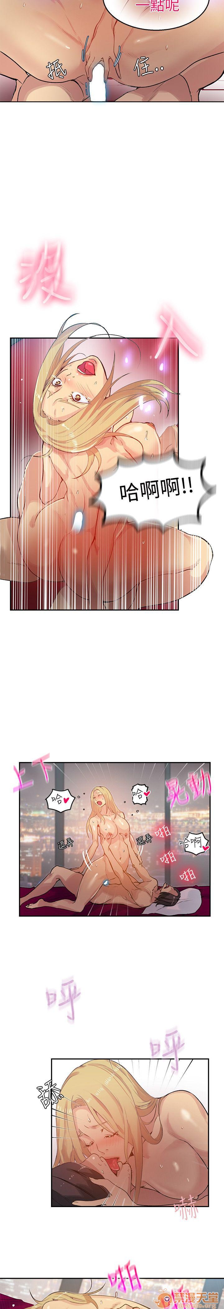 网吧女神/女神网咖[h漫]韩漫全集-网吧女神/女神网咖-第5話 P5 无删减无遮挡章节图片 