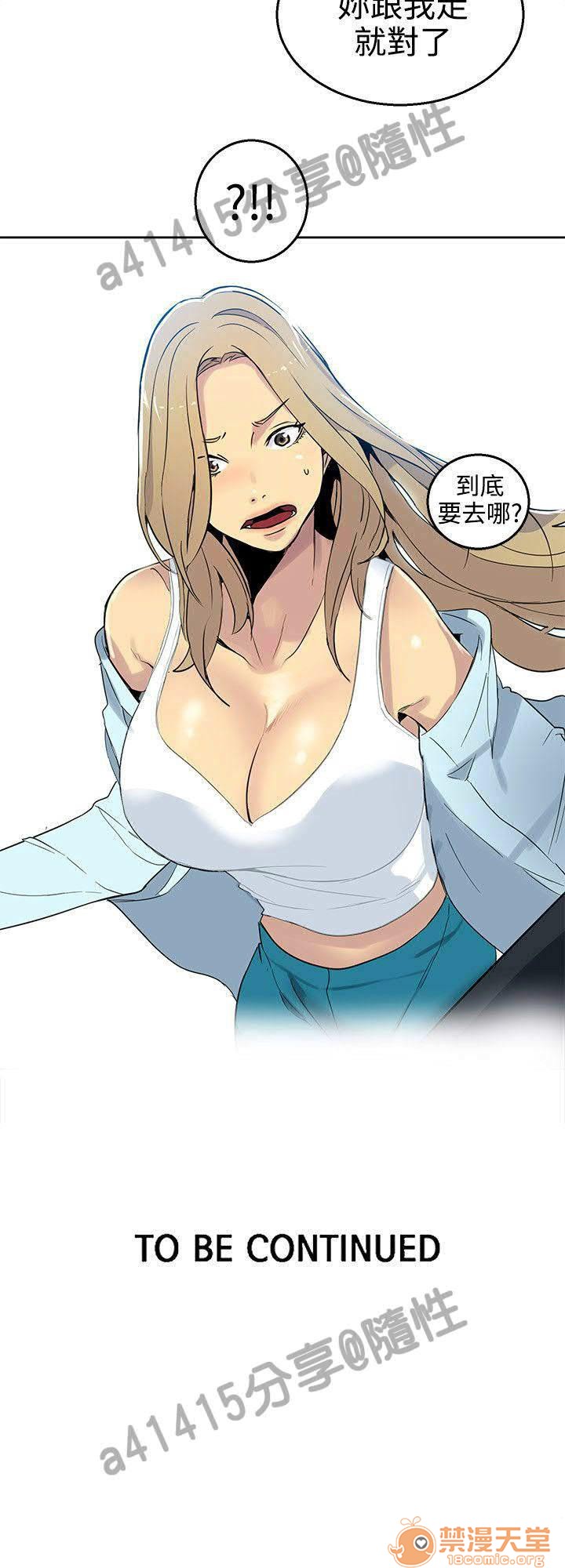 网吧女神/女神网咖[h漫]韩漫全集-网吧女神/女神网咖-第5話 P5 无删减无遮挡章节图片 